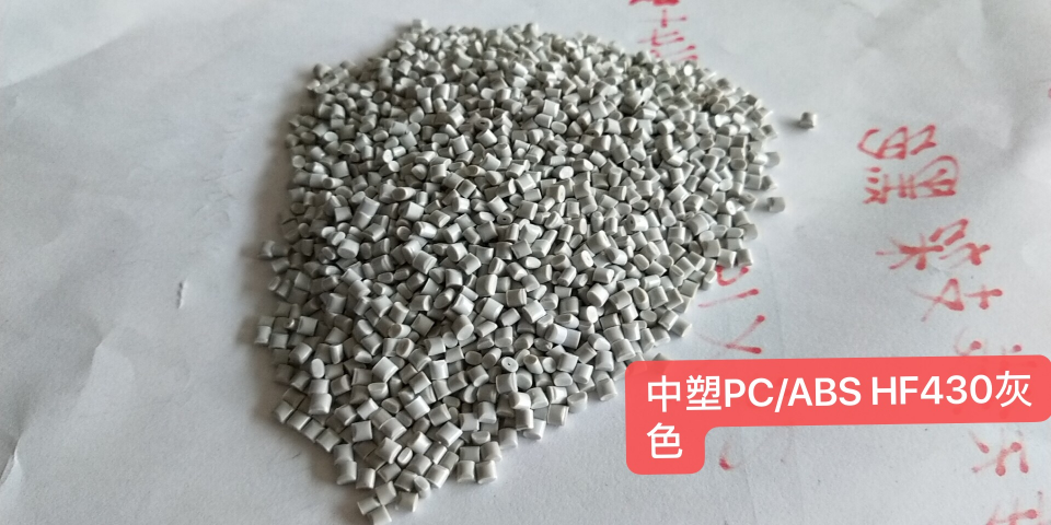 PC/ABS/中塑东莞/HF430/GY5K19B灰色