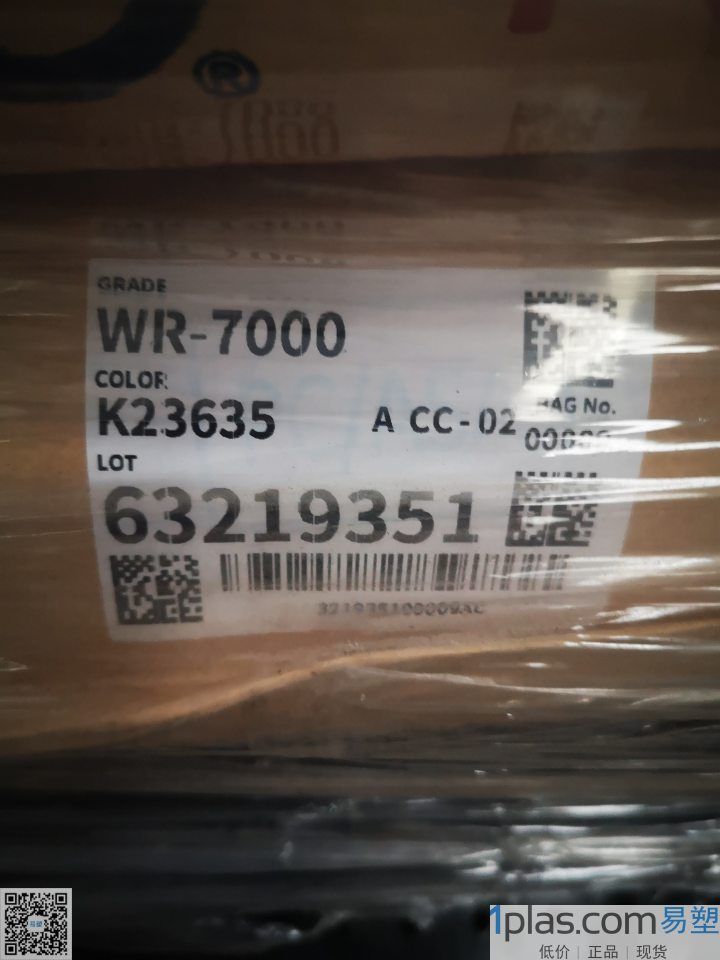 PC/ASA/乐天东莞/WR-7000/K23635黑色 PC/ASA/乐天东莞/WR-7000/K23635黑色
