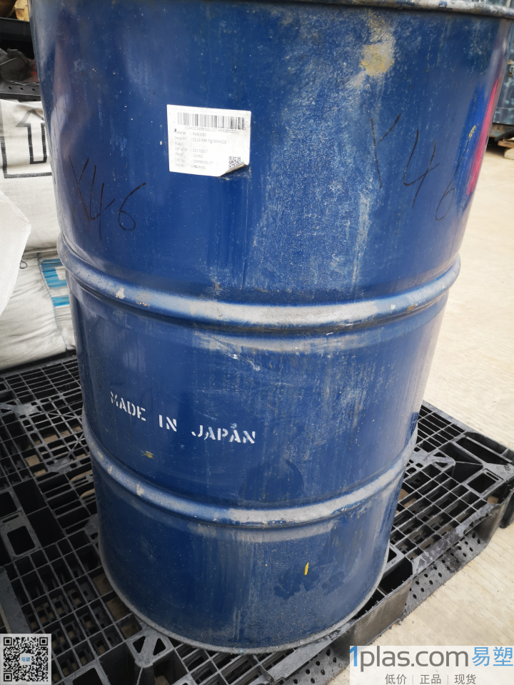 无卤阻燃剂/大八化学日本/CR-733S/本色