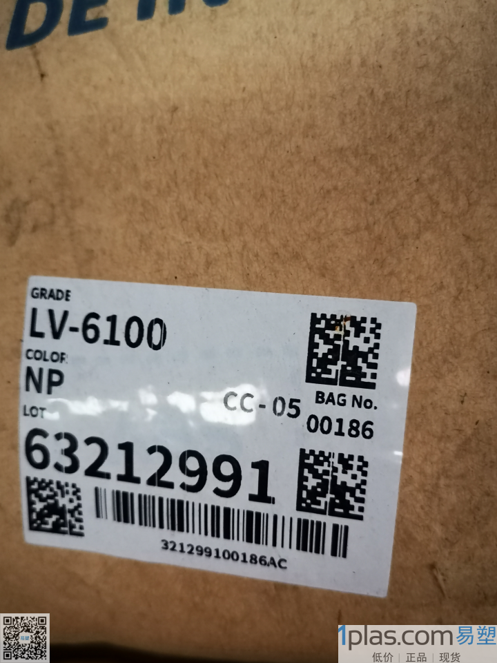 ABS/乐天东莞/LV-6100/NP本色 ABS/乐天东莞/LV-6100/NP本色