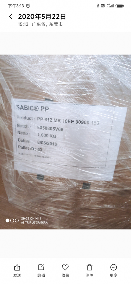 PP共聚/SABIC天津/612 MK 10/00900本色 PP共聚/SABIC天津/612 MK 10/00900本色