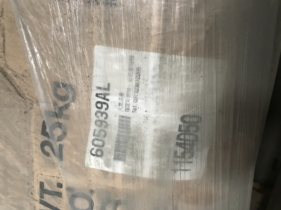 TPU/BASF日本/1154D50/透明
