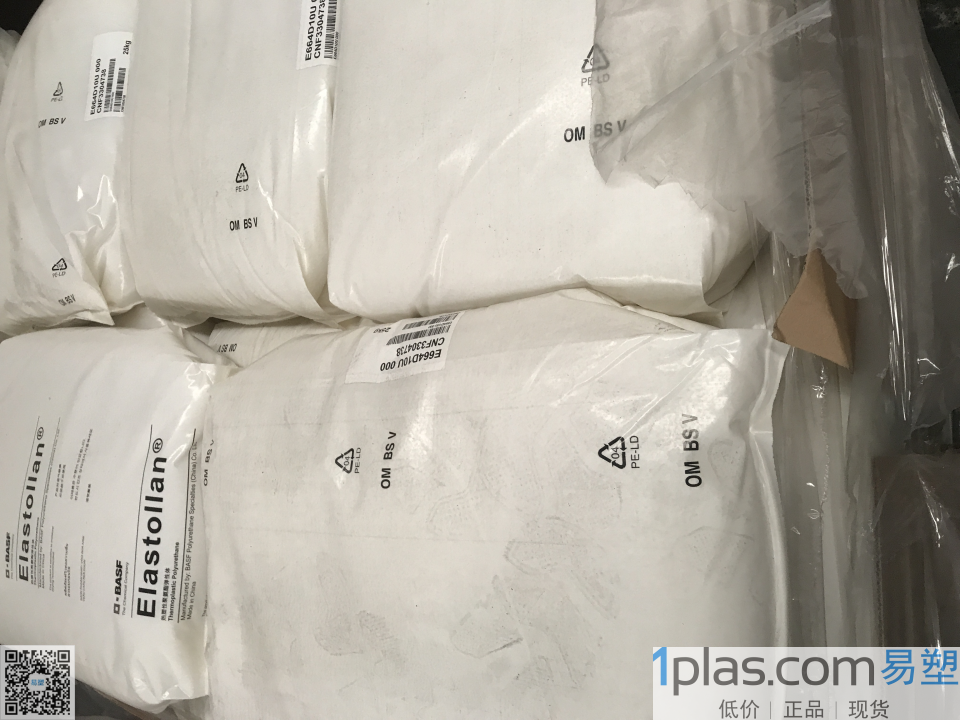 TPU/BASF上海/E664D10U/透明