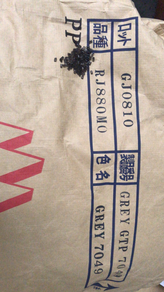 PP/抽粒料国产/RJ880MO/半透黑