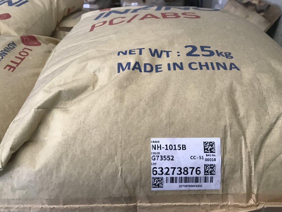 PC/ABS FR/乐天东莞/NH-1015B/G73552灰色 PC/ABS FR/乐天东莞/NH-1015B/G73552灰色