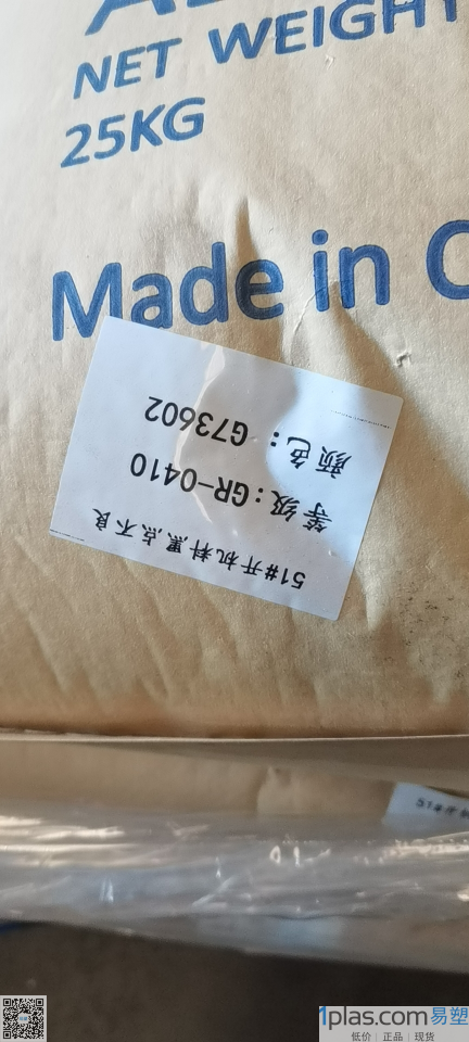 ABS+10GF/乐天东莞/GR-0410副牌/G73602灰色 ABS+10GF/乐天东莞/GR-0410副牌/G73602灰色