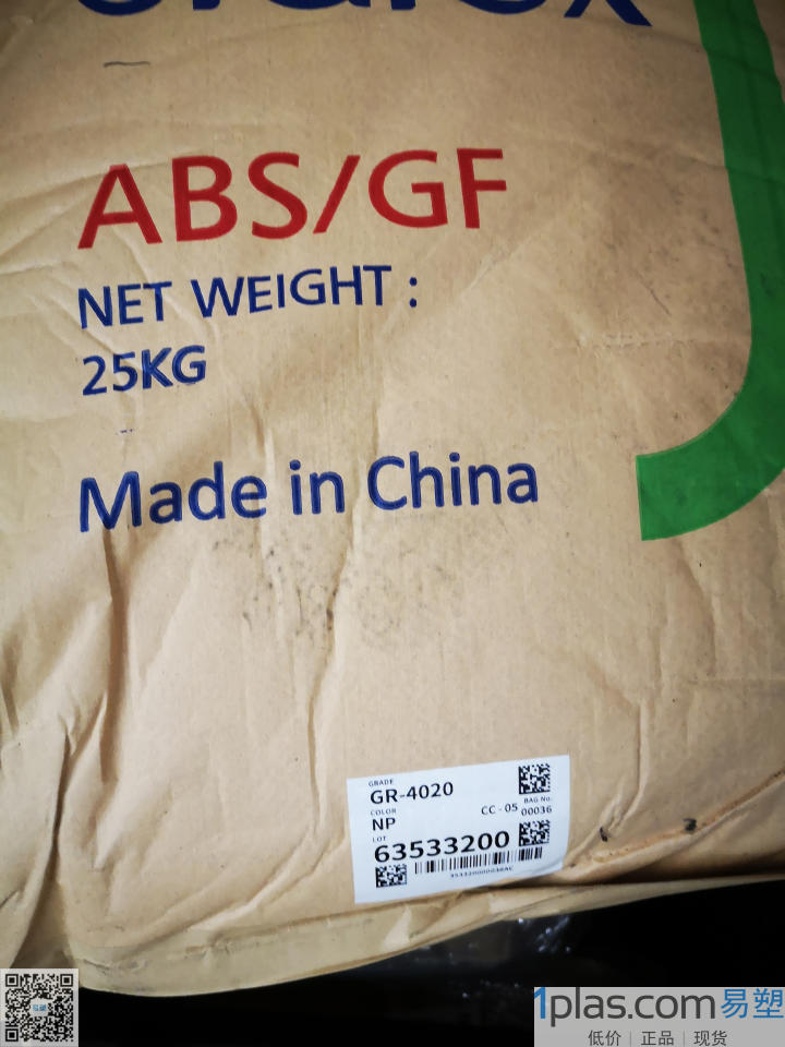 ABS+20GF/乐天东莞/GR4020副牌/NP本色