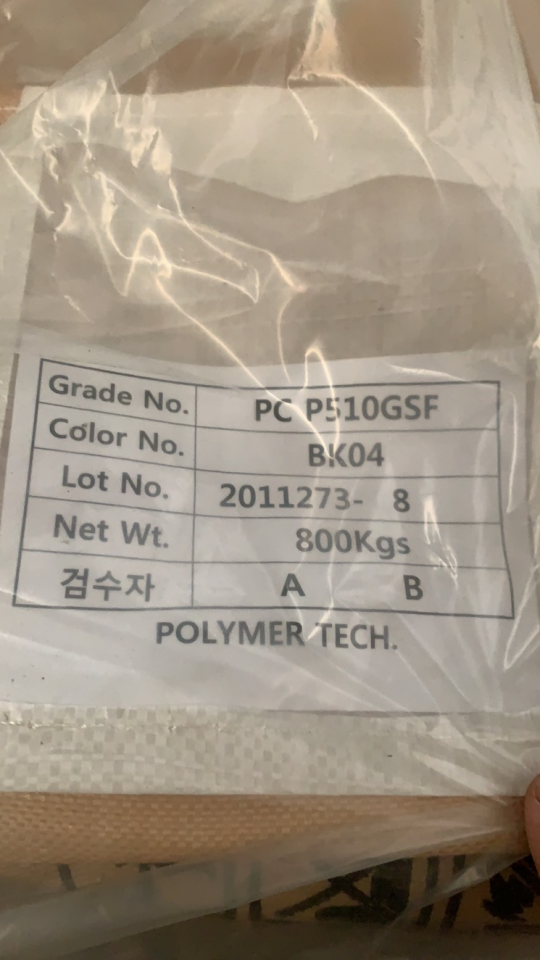 PC/三星树脂韩国/P510GSF/BK04黑色 PC/三星树脂韩国/P510GSF/BK04黑色