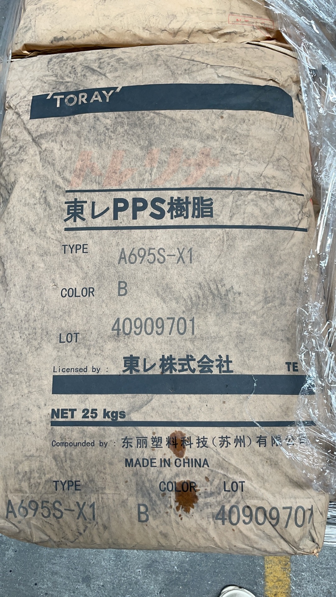 PPS/东丽/A695S-X1 B/黑色