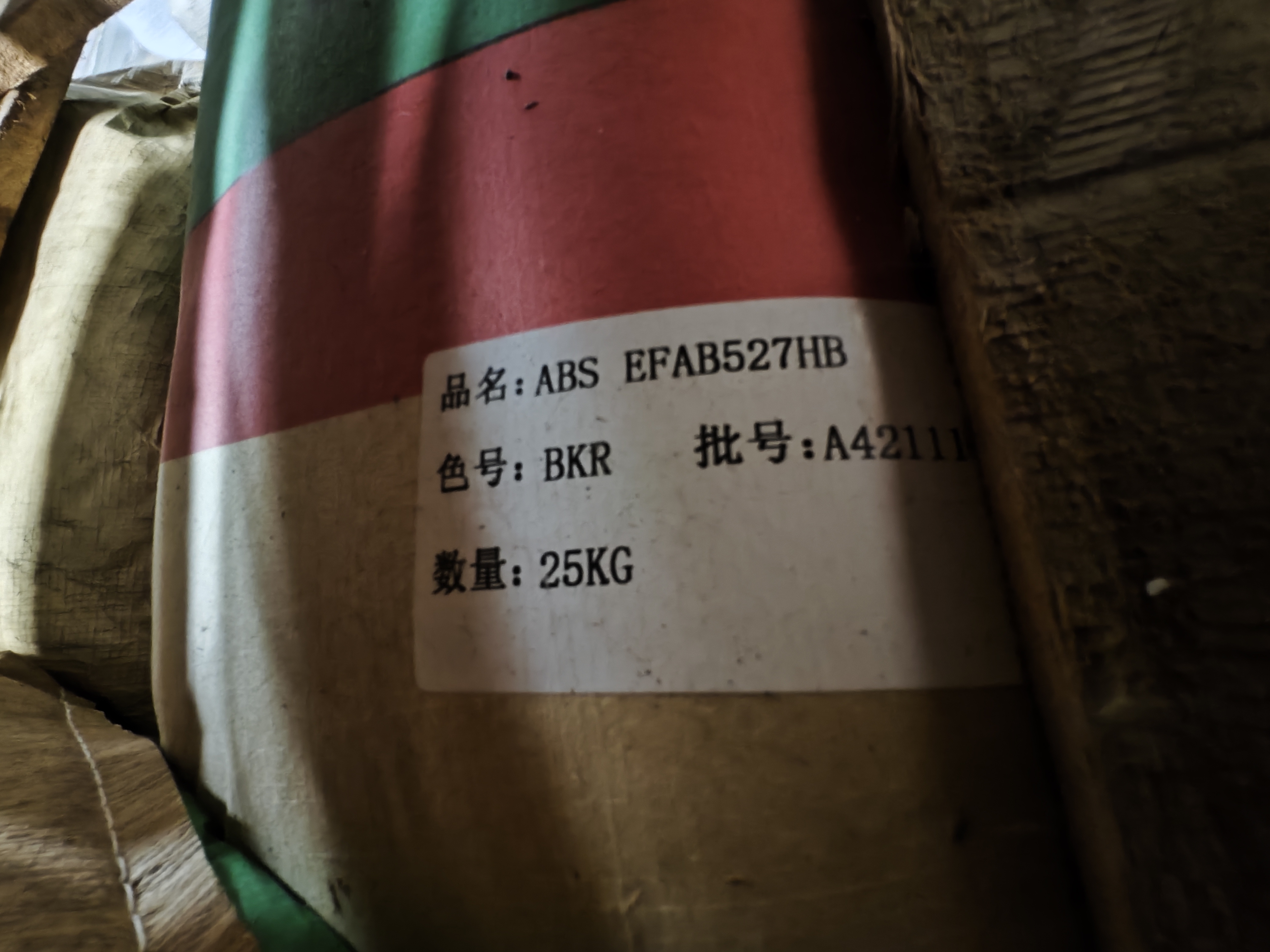 ABS/丽孚/EFAB527HB/黑色