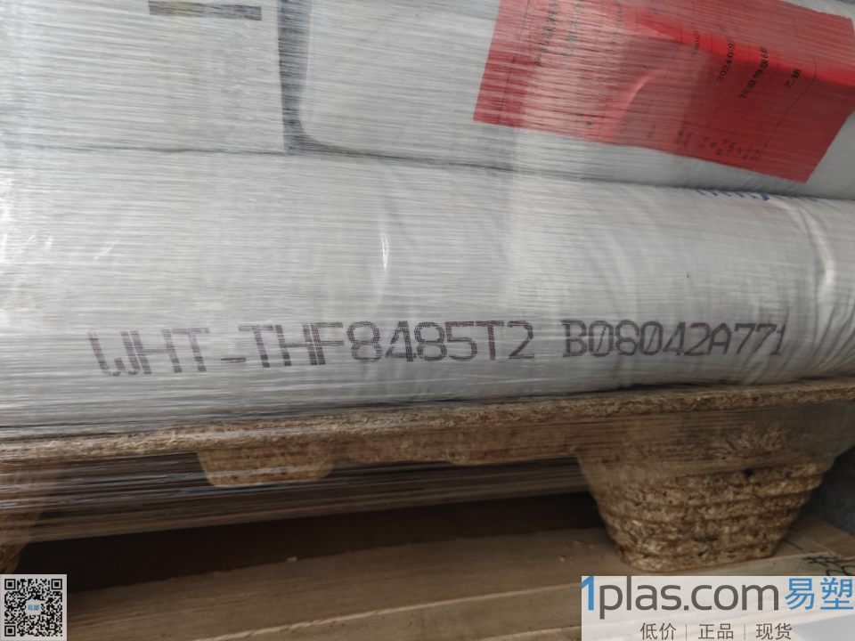 TPU FR/万华/WHT-THF8485T2副牌/透明