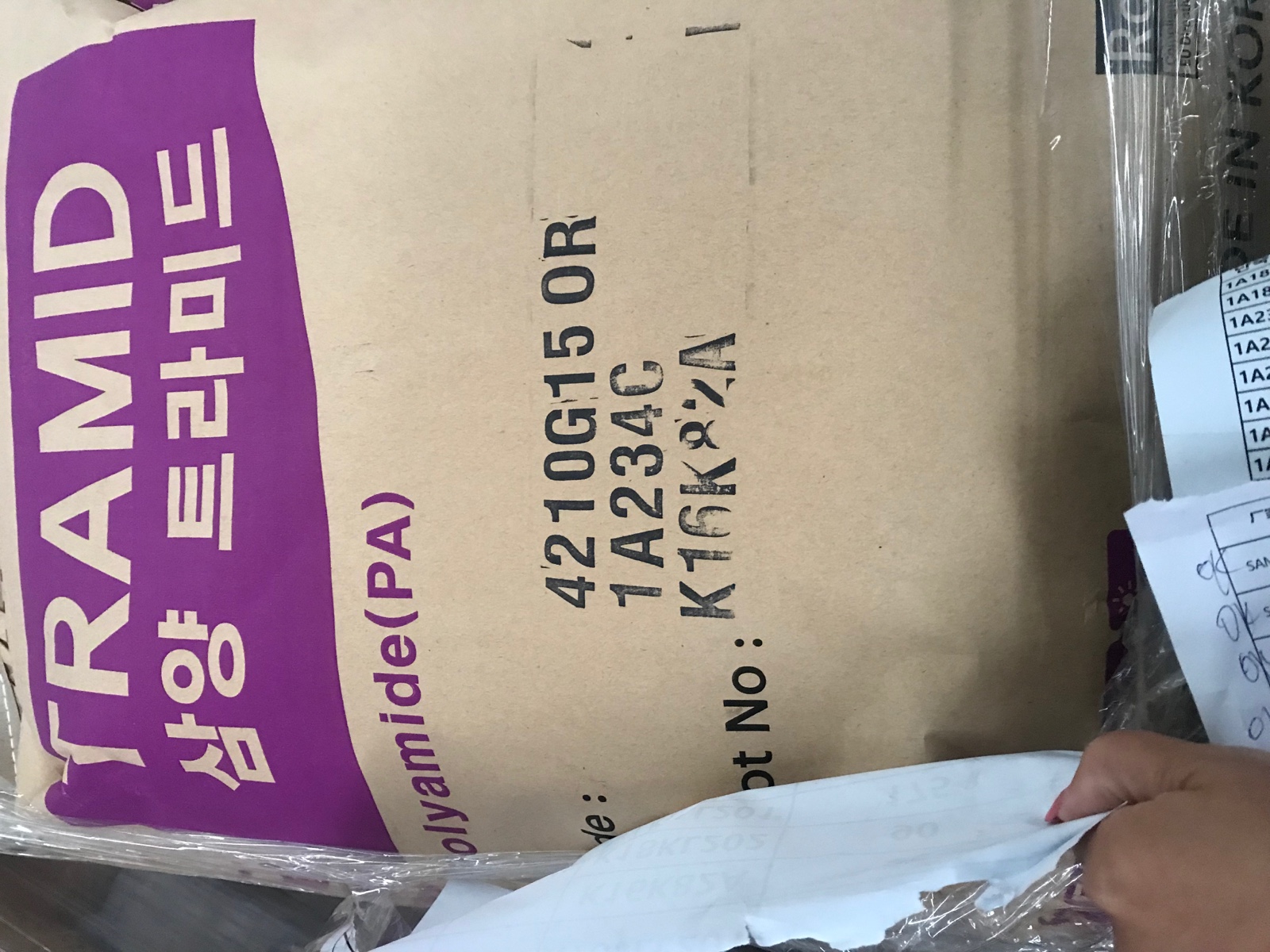 PA66+15GF/三养韩国/4210G15副牌/橙色