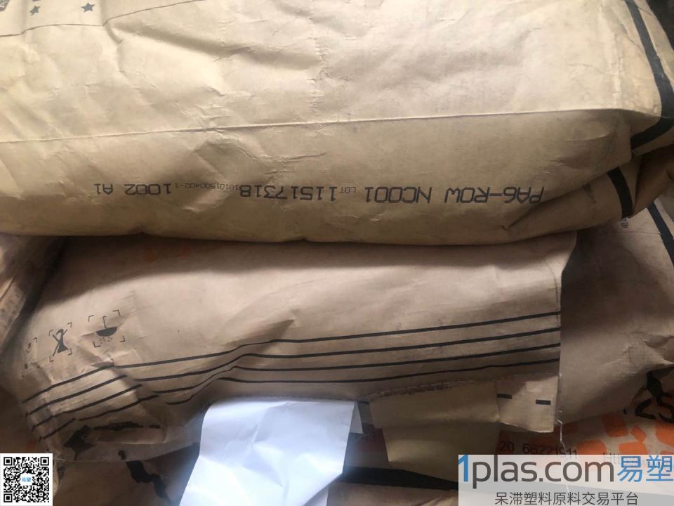 PA6/金发广州/PA6-C100等/单包单色