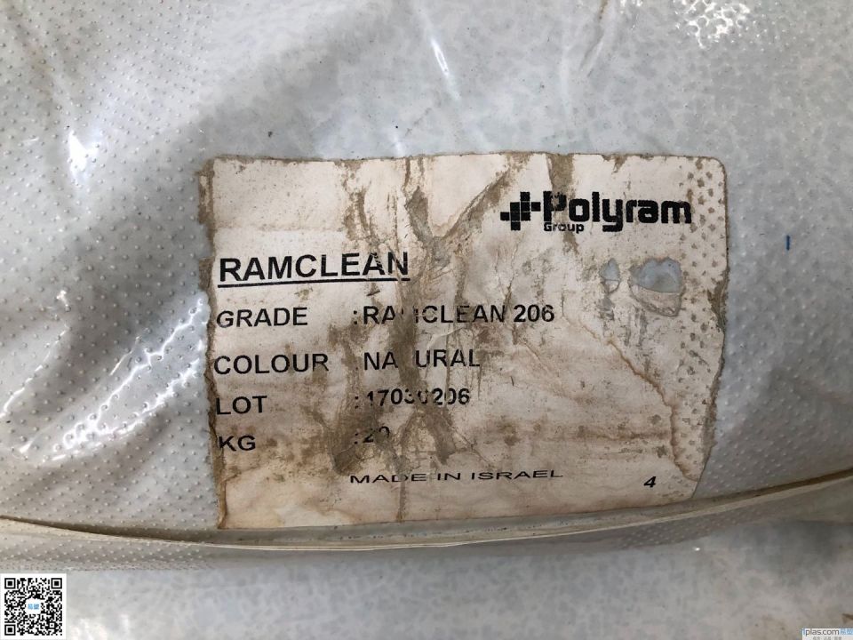 螺杆清洗剂/普利朗以色列/RamcLean 206/本色