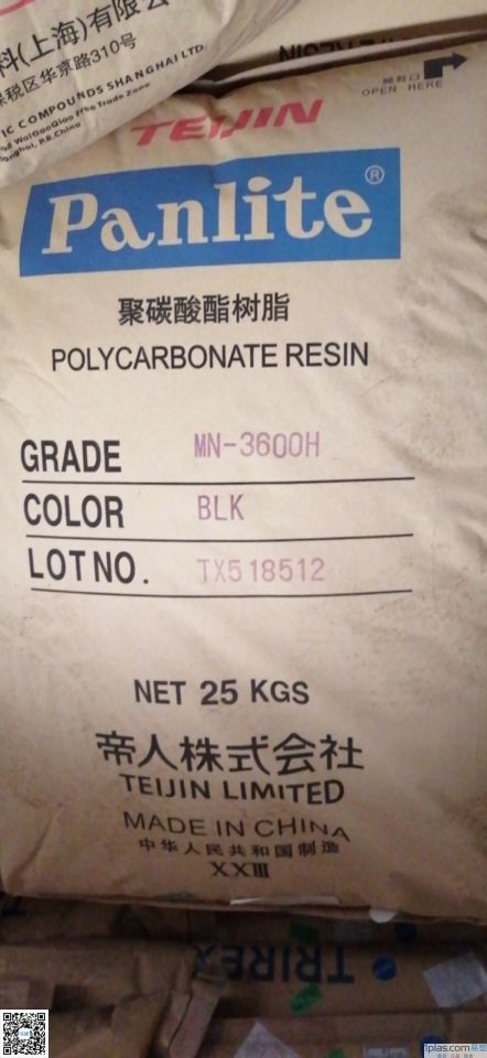 PC FR/帝人日本/MN-3600H/BLK黑色 PC FR/帝人日本/MN-3600H/BLK黑色