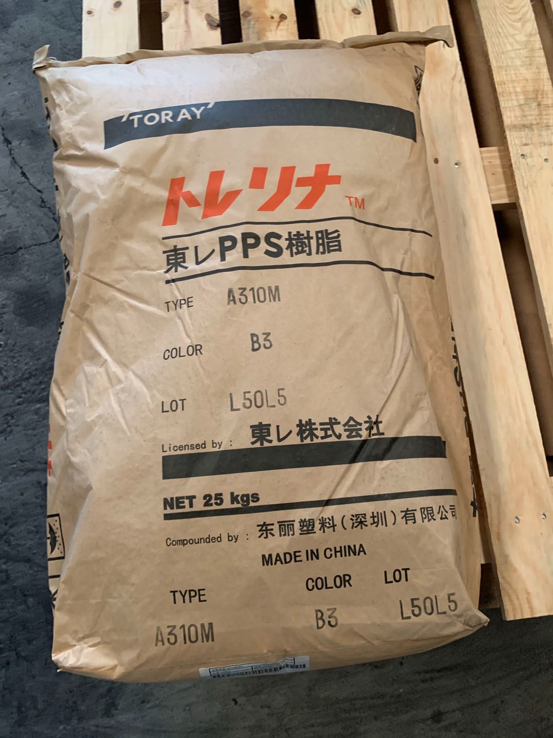 PPS+70玻矿纤/东丽深圳/A310M/B3黑色 PPS+70玻矿纤/东丽深圳/A310M/B3黑色