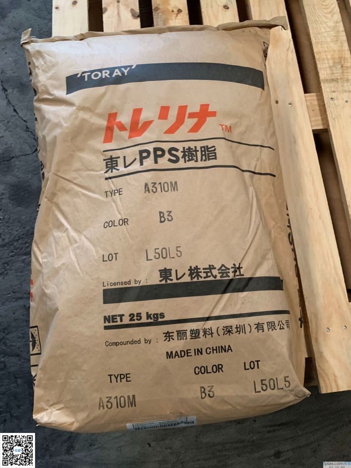 PPS+70玻矿纤/东丽深圳/A310M/B3黑色