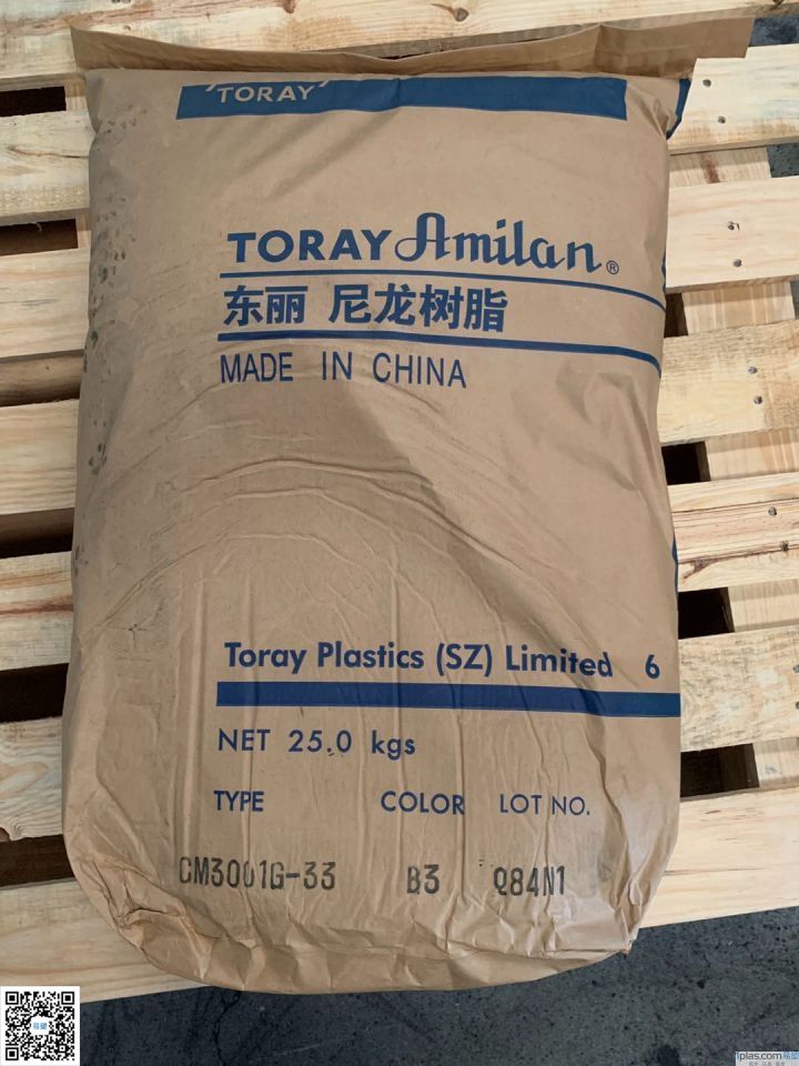 PA66+33GF/东丽深圳/CM3001G33/B3黑色