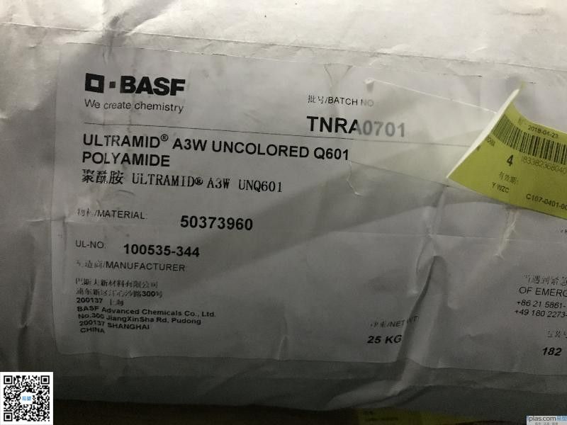 PA66/BASF 中国/A3W/UNQ601