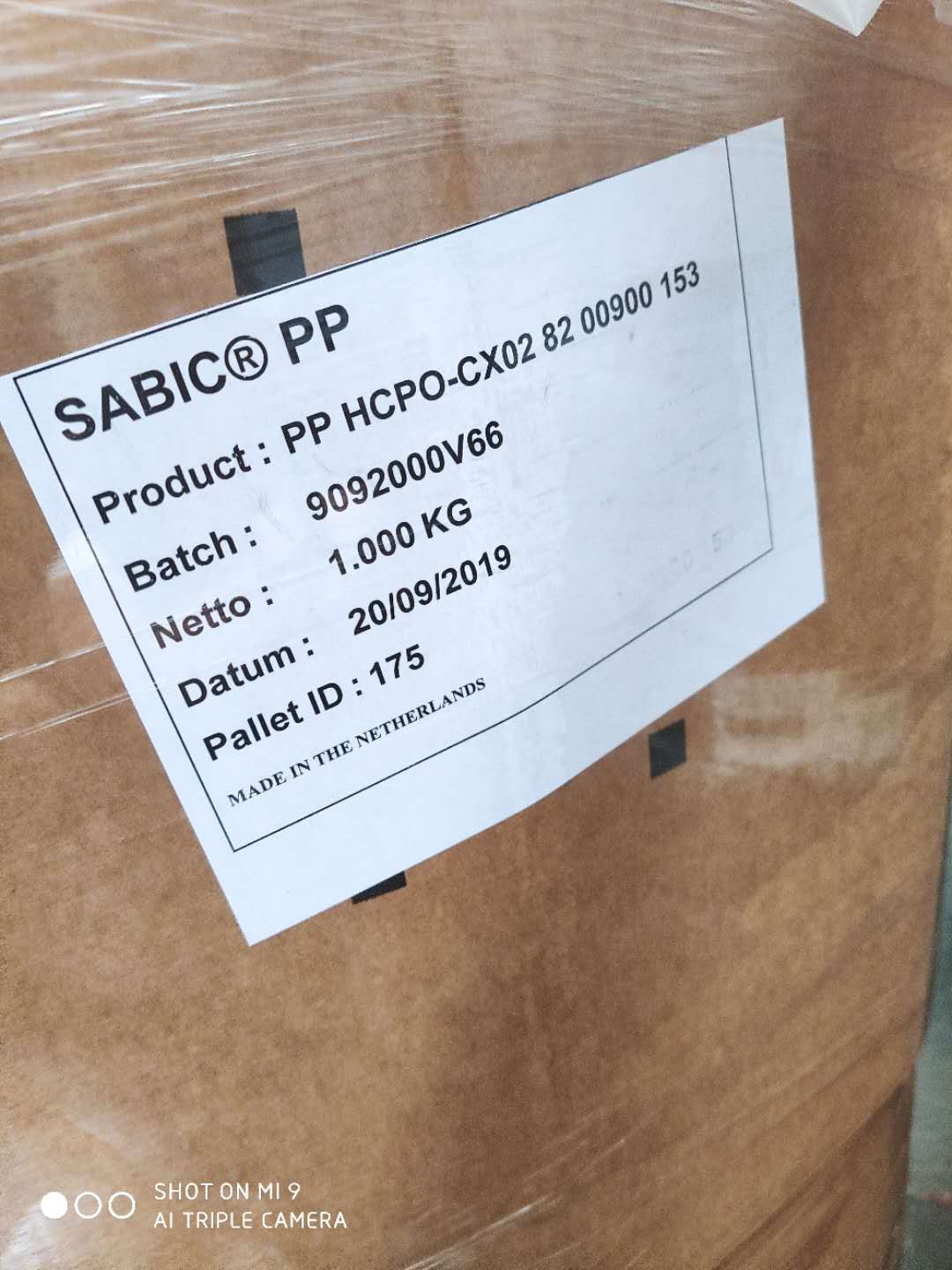 抗冲PP/SABIC上海/HCPO-CX02 82/00900本色 抗冲PP/SABIC上海/HCPO-CX02 82/00900本色