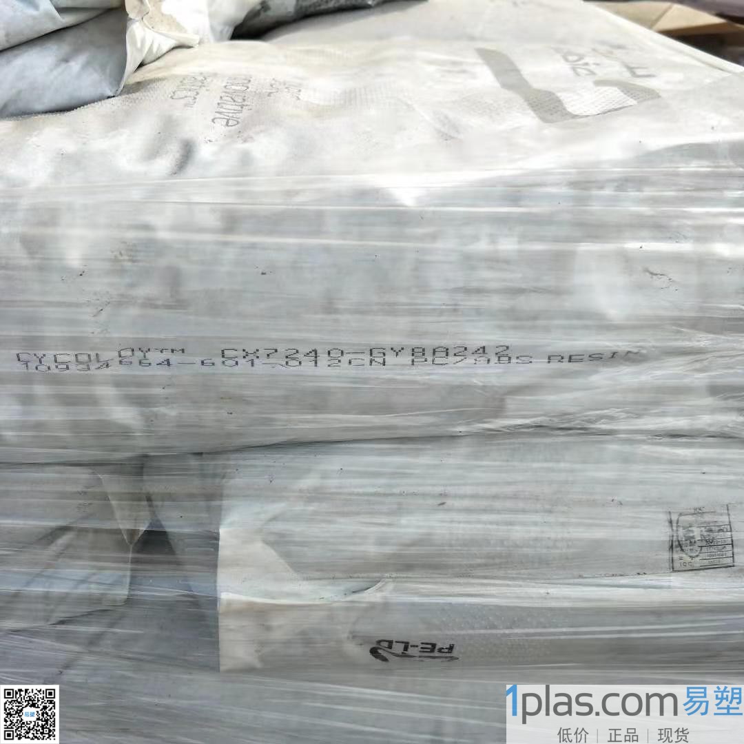 PC/ABS FR/SABIC南沙/CX7240/GY8A242灰色 PC/ABS FR/SABIC南沙/CX7240/GY8A242灰色