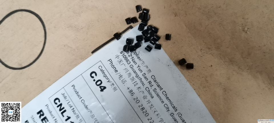 PP色母/科莱恩广州/GTE 9027A/黑色
