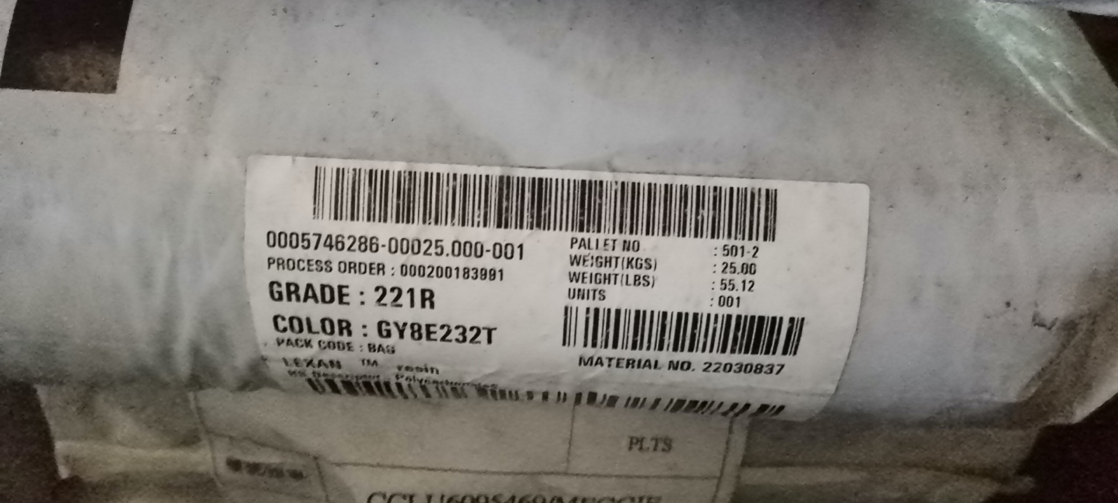 PC/SABIC南沙/ LEXAN 221R/GY8E232T灰色 PC/SABIC南沙/ LEXAN 221R/GY8E232T灰色