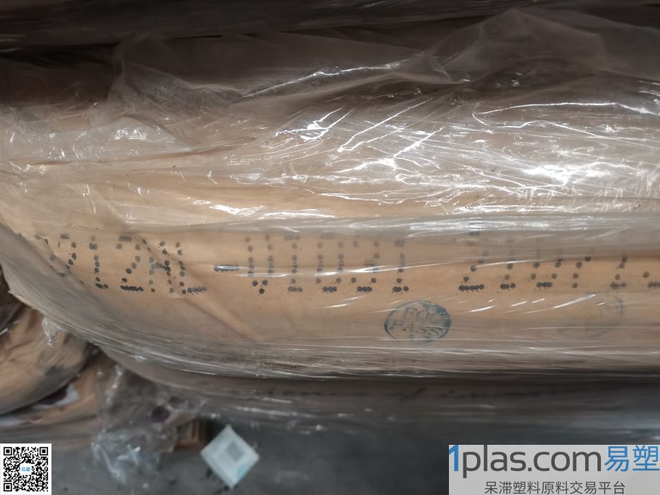 PC FR/东莞奥能/H2212HL/VI031紫色