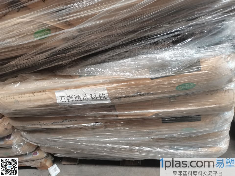 PC FR/东莞奥能/H2212HL/VI031紫色