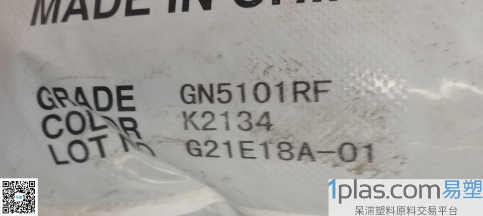 【PC/ABS+TD FR GN5101RF LG GN5101RF 】-1Plas(易塑科技)