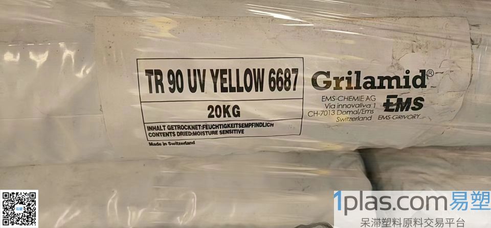 PA12/EMS瑞士/TR90 UV/YELLOW 6687黄色