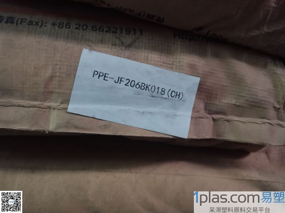 PPE/PA/金发/PPE-JF206/BK018(CH)黑色 PPE/PA/金发/PPE-JF206/BK018(CH)黑色