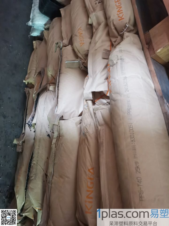 PPS+40GF/MF/金发/PPS-T40/黑色