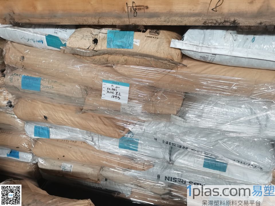 【PC 耐寒 EXL8483 SABIC EXL8483 】-1Plas(易塑科技)