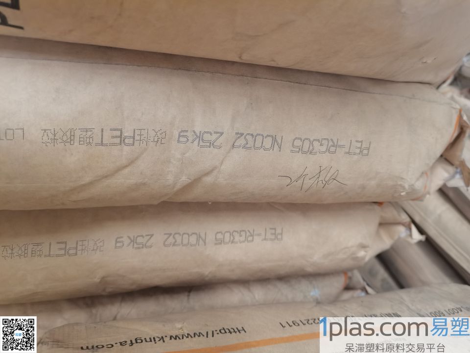 PET+30GF FR/金发/PET-RG305/NC032本色 PET+30GF FR/金发/PET-RG305/NC032本色