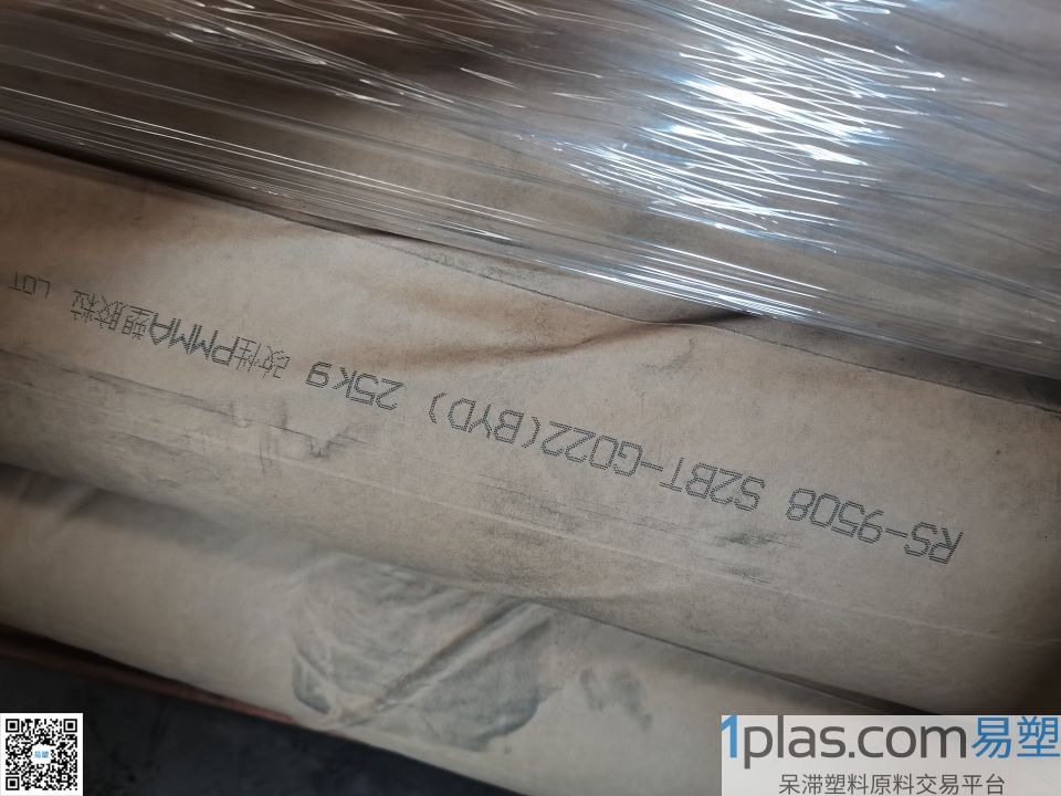 ASA/PMMA/金发/RS-9508/S2BT-G022(BYD)黑色 ASA/PMMA/金发/RS-9508/S2BT-G022(BYD)黑色