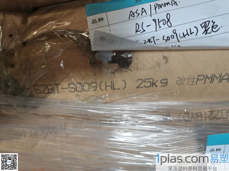 ASA/PMMA/金发/RS-9508/S2BT-S009(HL)黑色 ASA/PMMA/金发/RS-9508/S2BT-S009(HL)黑色