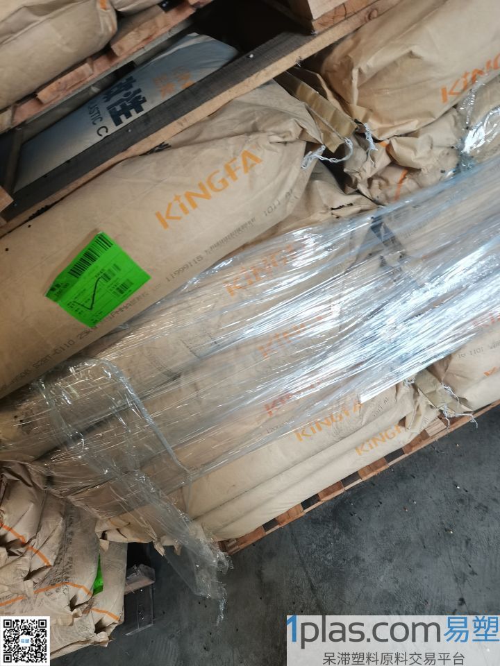 ASA/PMMA/金发/RS-9508/S2BT-S009（HL）黑色