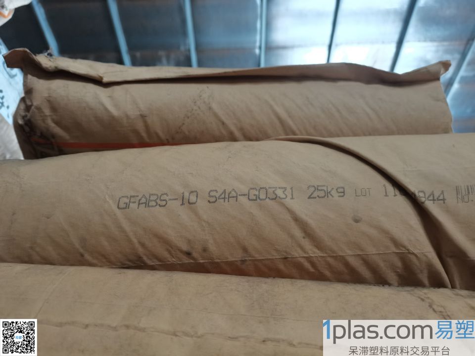 ABS+10GF/金发/GFABS-10 S4A-G0/S4A-G0331 灰黑