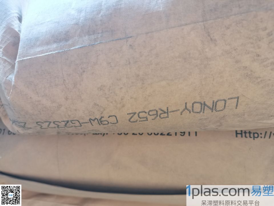 PC/PBT FR 溴系/金发/LONOY-R652/C9W-G2323白色 PC/PBT FR 溴系/金发/LONOY-R652/C9W-G2323白色