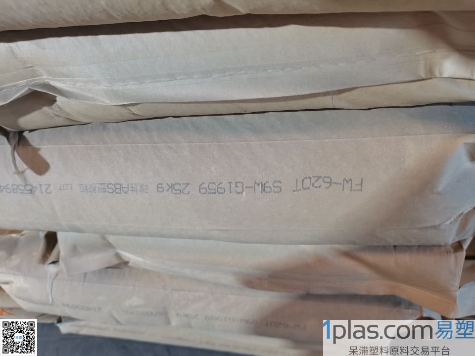 ABS FR/金发/FW-620T/S9W-G1959白色 ABS FR/金发/FW-620T/S9W-G1959白色