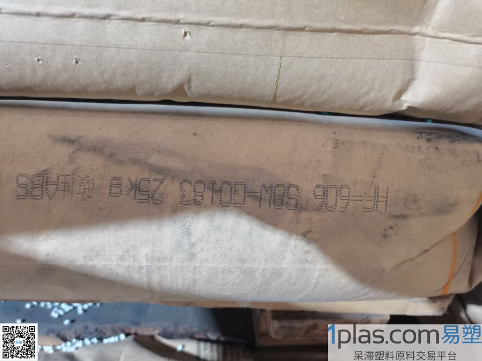 ABS FR/金发/HF-606/S8W-G0183白色 ABS FR/金发/HF-606/S8W-G0183白色