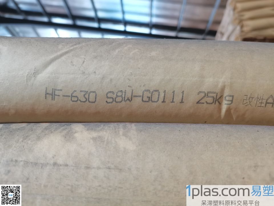 ABS FR/金发/HF-630/S8W-G0111白色 ABS FR/金发/HF-630/S8W-G0111白色
