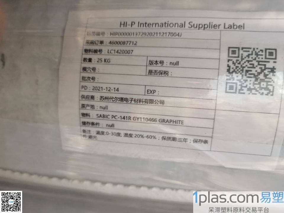 PC/国产抽粒/141R/GY110466灰色 PC/国产抽粒/141R/GY110466灰色