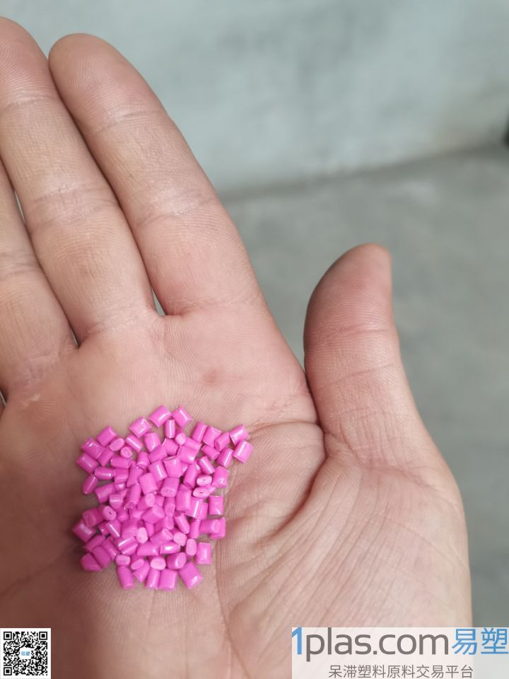 PC/百事达/2805 BC30144/PINK粉红色