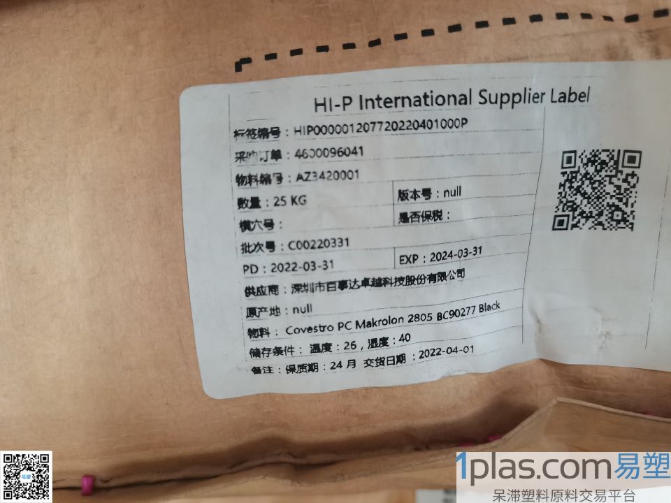 PC/百事达/2805 BC90277/BLACK黑色 PC/百事达/2805 BC90277/BLACK黑色