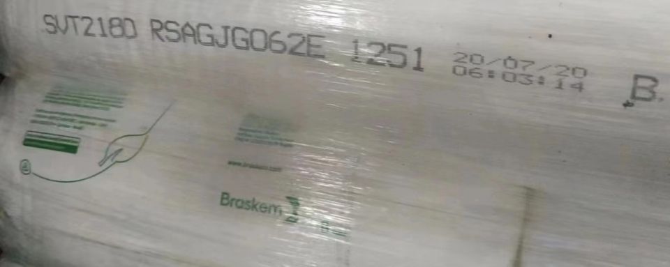 EVA/Braskem巴西/SVT2180/本色 EVA/Braskem巴西/SVT2180/本色