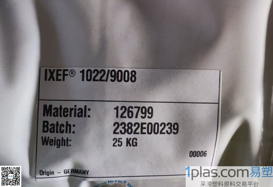 PARA/苏威上海/1022/9008黑色