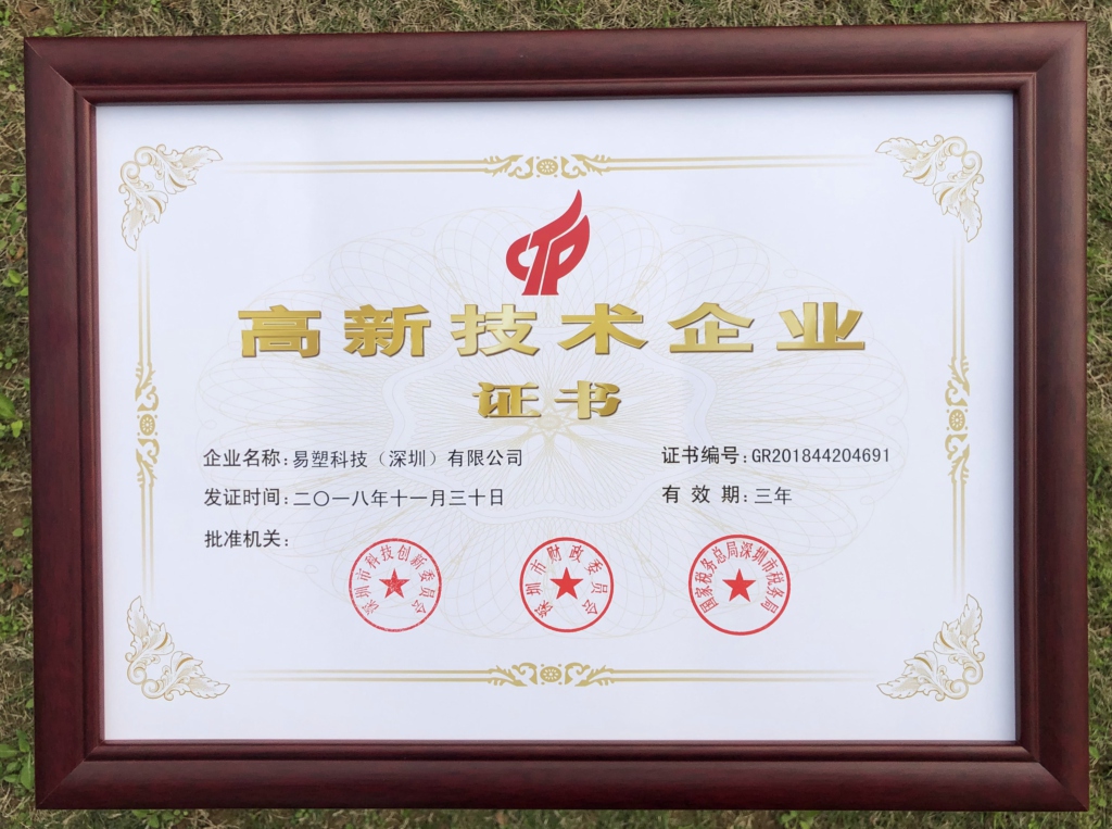 国高-1024.jpg